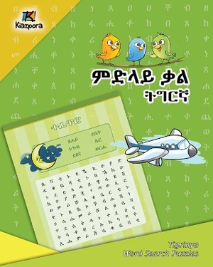 Tigrinya Word Search Puzzles- Children's Book