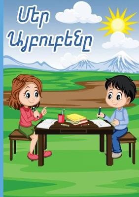 Armenian Alphabet Workbook