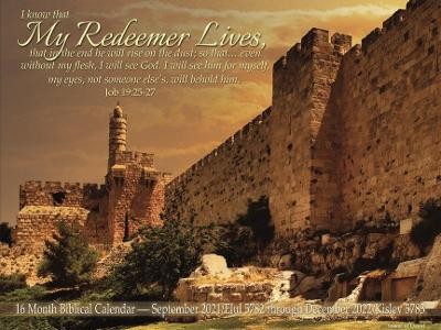 My Redeemer Lives Jewish Calendar: 16 Month Biblical Calendar - September 2021/Elul 5782 Through December 2022/Kislev 5783