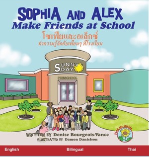 Bourgeois-Vance, D: Sophia and Alex Make Friends at School