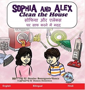Bourgeois-Vance, D: Sophia and Alex Clean the House