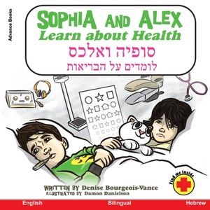 HEB-SOPHIA & ALEX LEARN ABT HE
