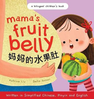 Mama's Fruit Belly - Written in Simplified Chinese, Pinyin, and English