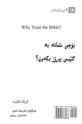 Why Trust the Bible? (Kurdish)