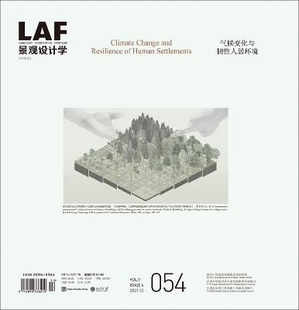 Landscape Architecture Frontiers 054
