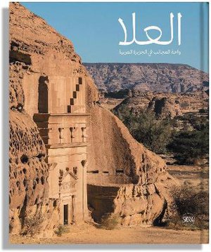 AlUla: Wonder of Arabia (Arabic edition)