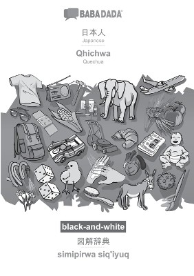 BABADADA black-and-white, Japanese (in japanese script) - Qhichwa, visual dictionary (in japanese script) - simipirwa siq'iyuq