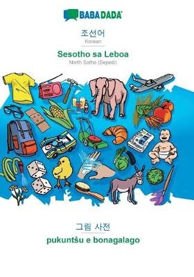 BABADADA, Korean (in Hangul script) - Sesotho sa Leboa, visual dictionary (in Hangul script) - pukuntsu e bonagalago