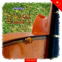 Lobito's Gitarrenglück - Chinese Edition