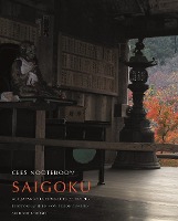 Saigoku - Pilgrimage of the 33 Temples, Photographs by Simone Sassen