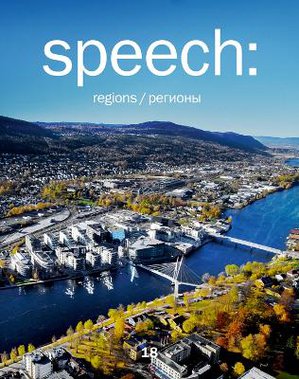 speech: 18 regions