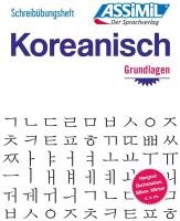 Schreibübungshefte Koreanisch