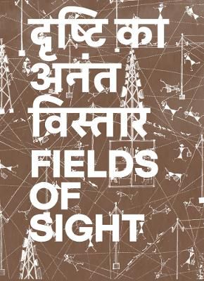 Fields of Sight