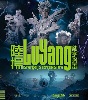 Luyang: Digital Descending