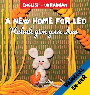 A New Home for Leo/Новий дім для Лео