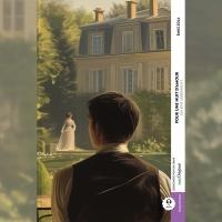 Pour une nuit d'amour / Um eine Liebesnacht (Buch + Audio-Online) - Frank-Lesemethode - Kommentierte zweisprachige Ausgabe Französisch-Deutsch