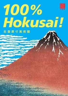 100% Hokusai!