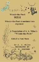 JPN-WINNIE-THE-POOH IN JAPANES