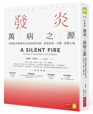 A Silent Fire: The Story of Inflammation, Diet & Disease