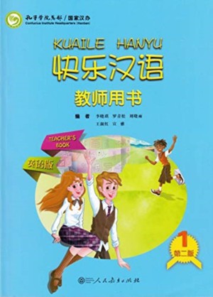 Kuaile Hanyu vol.1 - Teacher's Book