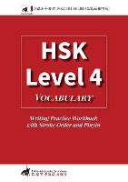 HSK 4 Vocabulary Writing Practice Workbook with Stroke Order and Pinyin