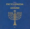 Encyclopaedia of Judaism on CD-ROM (Original Release, Volumes I-V), Volume Institutional License (1-5 Users)