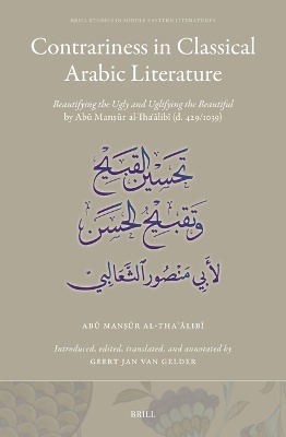 Contrariness in Classical Arabic Literature
