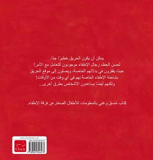 De brandweerman (POD Arabische editie)