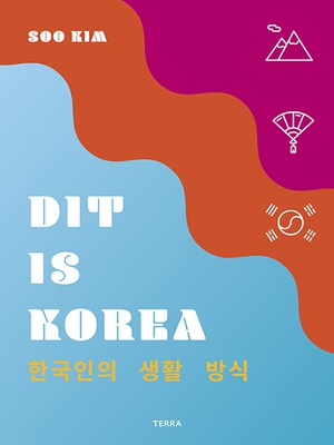 Dit is Korea