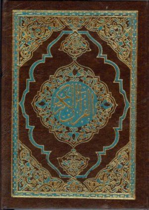 Al Azhar, Quraan Arab Arab 13X18