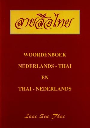 Woordenboek   Nederlands-Thai en  Thai-Nederlands