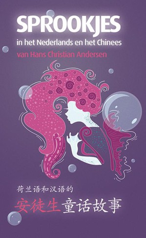 Sprookjes in het Nederlands en het Chinees van Hans Christian Andersen