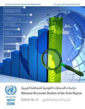 National accounts studies of the Arab region