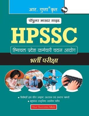 Himachal Pradesh Staff Selection Commission (Hpssc) Recruitment Exam Guide