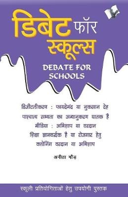 Debate for Schools