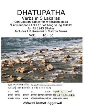 Dhatupatha Verbs in 5 Lakaras