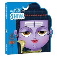 My First Shaped Illustrated Lord Shiva Hindu Mythology (Indian Gods and Goddesses)