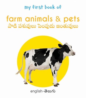 My First Book of Farm Animals & Pets - Paadi Pasuvulu & Pempudu Janthuvulu