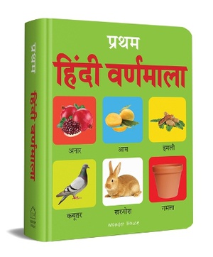 Early Learning Padded Book of Hindi Varnmala
