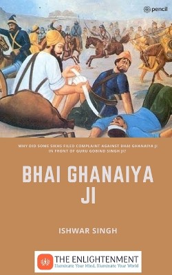 Bhai Ghanaiya Ji