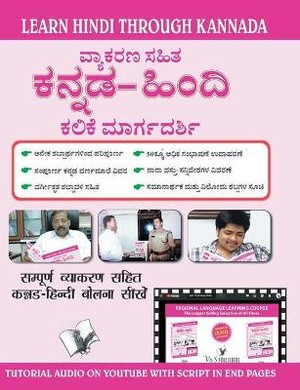Learn Hindi Through Kannada