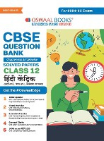 Oswaal CBSE Question Bank Class 12 Hindi Core, Chapterwise and Topicwise Solved Papers For Board Exams 2025