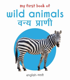 My First Book of Wild Animals - Vanya Prani