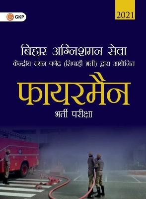 Bihar Fire Services 2021 Fireman