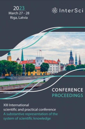 Conference Proceedings - XIII International scientific and practical conference "A substantive representation of the system of scientific knowledge"