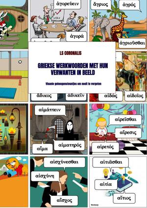 Griekse werkwoorden met hun verwanten in beeld