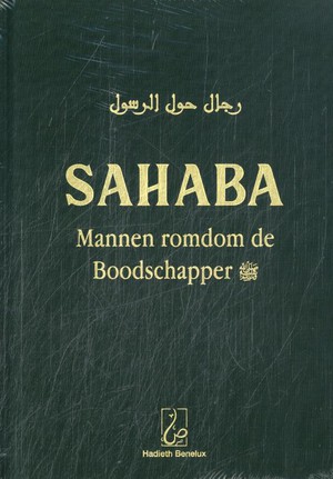 Sahaba