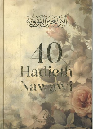 40 Hadieth Nawawi
