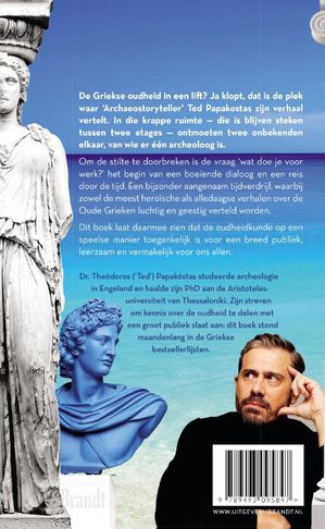 Hoe de hele Griekse oudheid in een lift past