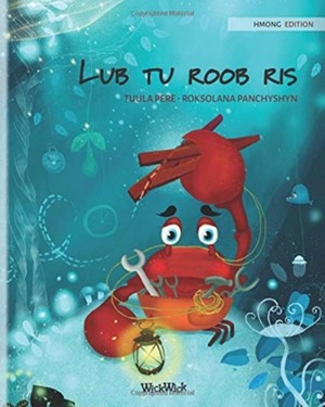 Lub tu roob ris (Hmong Edition of The Caring Crab)